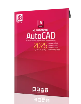 Autodesk Autocad 2025 + 2018 + 2020 + 2022 JB-TEAM